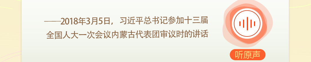 
北京协和医院黄牛代挂号电话票贩子号贩子网上预约挂号,住院检查加快,学习时节｜听总书记说“团结”
