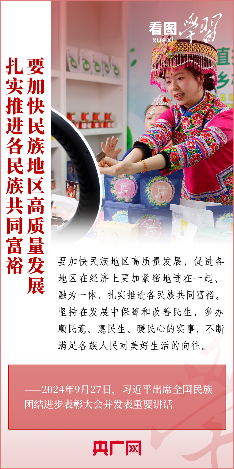 
北京北大口腔医院黄牛代挂号电话票贩子号贩子网上预约挂号,住院检查加快,看图学习丨推进中华民族共同体建设 总书记强调这是全党全国各族人民共同任务