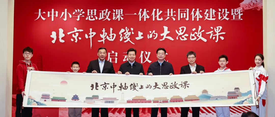 
上海各大医院黄牛代挂号电话票贩子号贩子网上预约挂号,住院检查加快,为大中小学提供更多“金课”！人民大学这样做 | 我与教育强国共成长