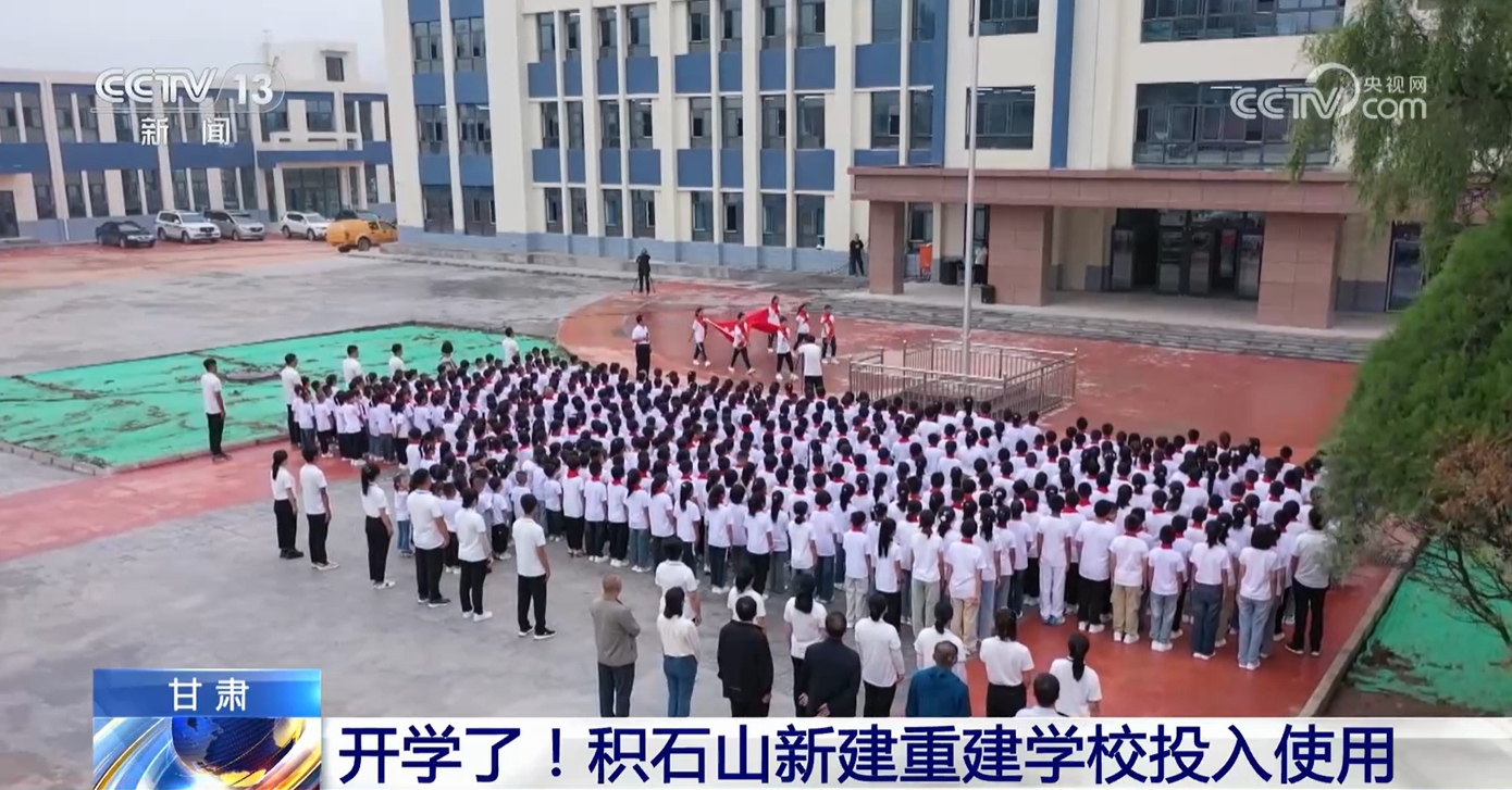 
北医三院黄牛代挂号电话票贩子号贩子网上预约挂号,住院检查加快,新学期新校园新生活 甘肃、青海震后重建学校迎来“开学第一课”