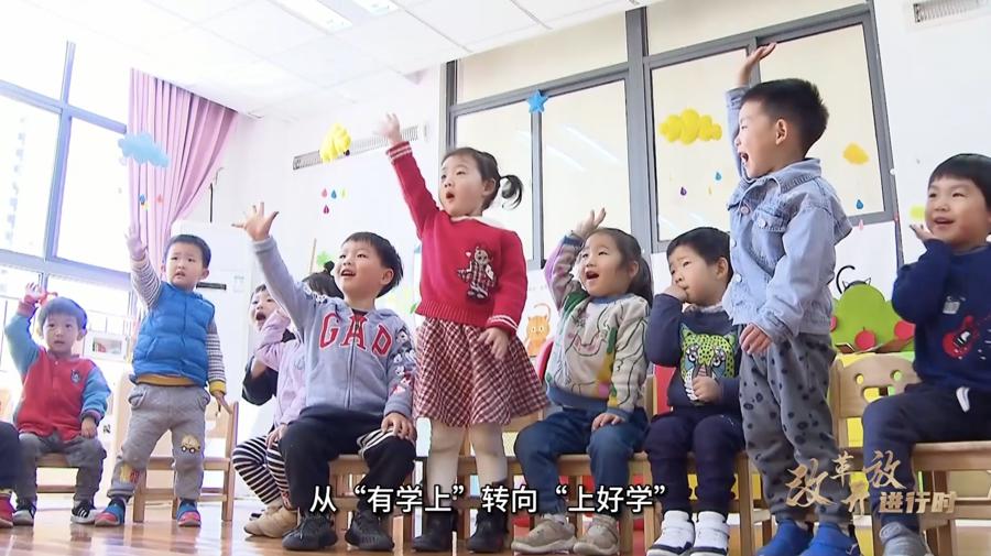
北京中日友好医院黄牛代挂号电话票贩子号贩子网上预约挂号,住院检查加快,吴瑞君：打通堵点难点，构建支持全面创新体制机制 | 改革开放进行时⑥
