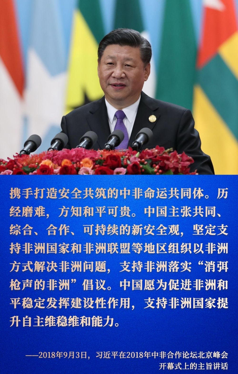 
杭州市儿童医院黄牛代挂号电话票贩子号贩子网上预约挂号,住院检查加快,镜观·回响｜和平安全合作，支持非洲实现长治久安与和平繁荣