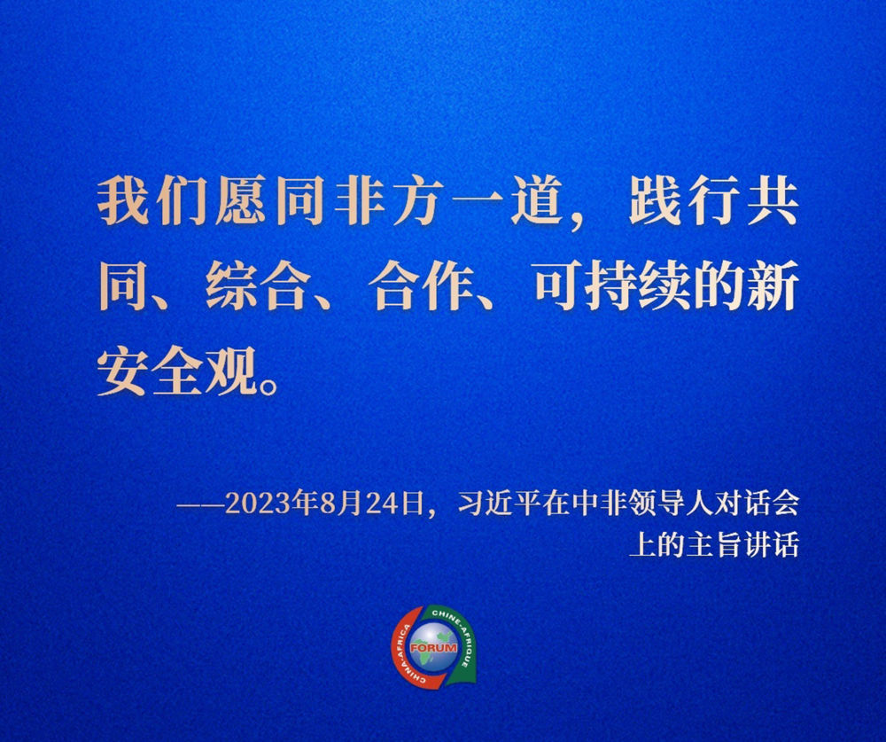 
杭州市儿童医院黄牛代挂号电话票贩子号贩子网上预约挂号,住院检查加快,镜观·回响｜和平安全合作，支持非洲实现长治久安与和平繁荣