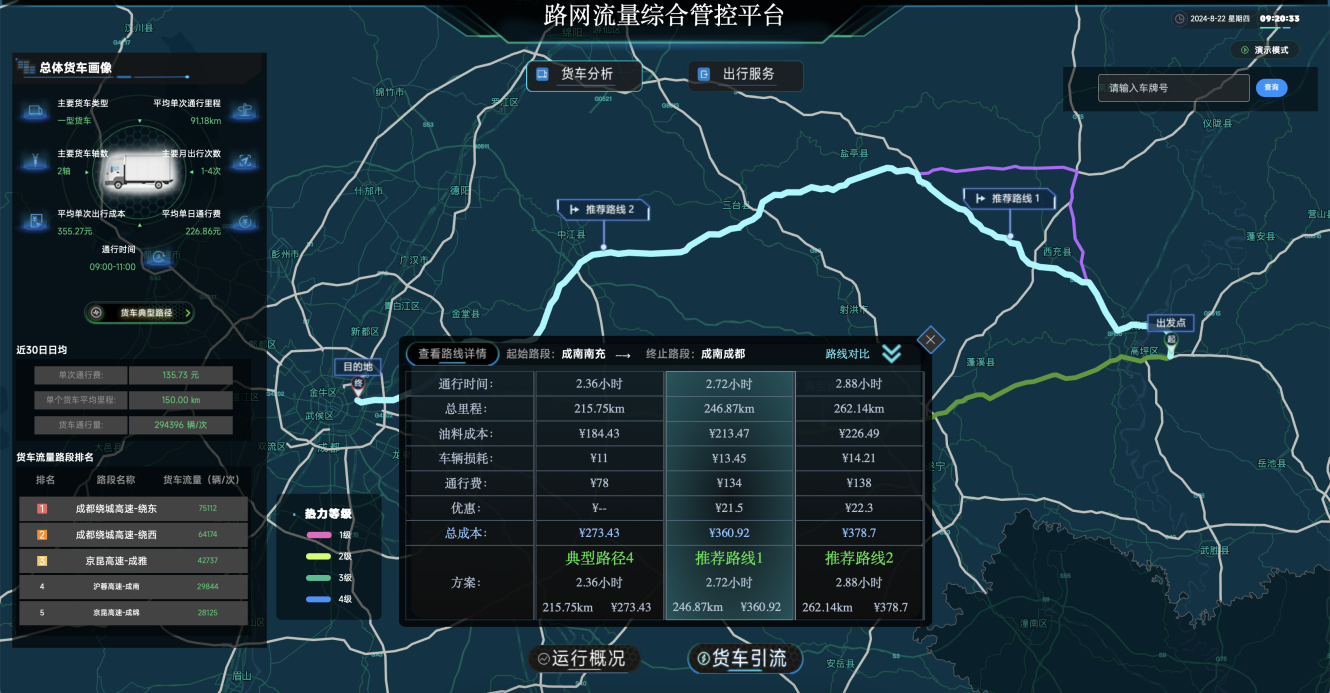 
江苏省中西医结合医院黄牛代挂号电话票贩子号贩子网上预约挂号,住院检查加快,蜀道“出川”，四川“出圈”