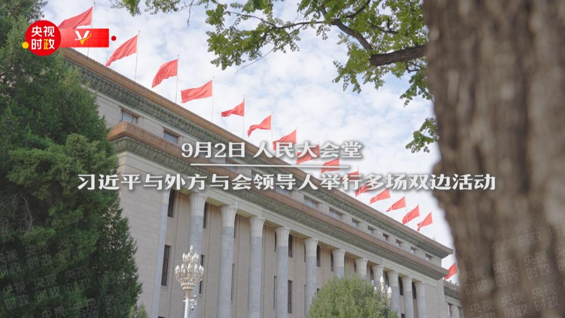 
南京市中医院黄牛代挂号电话票贩子号贩子网上预约挂号,住院检查加快,时政微纪录丨擘画新时代中非合作新蓝图