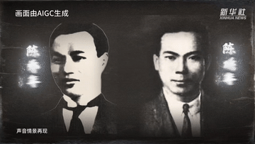 
广州市第一人民医院黄牛代挂号电话票贩子号贩子网上预约挂号,住院检查加快,AI看旧图：盛世如您所愿