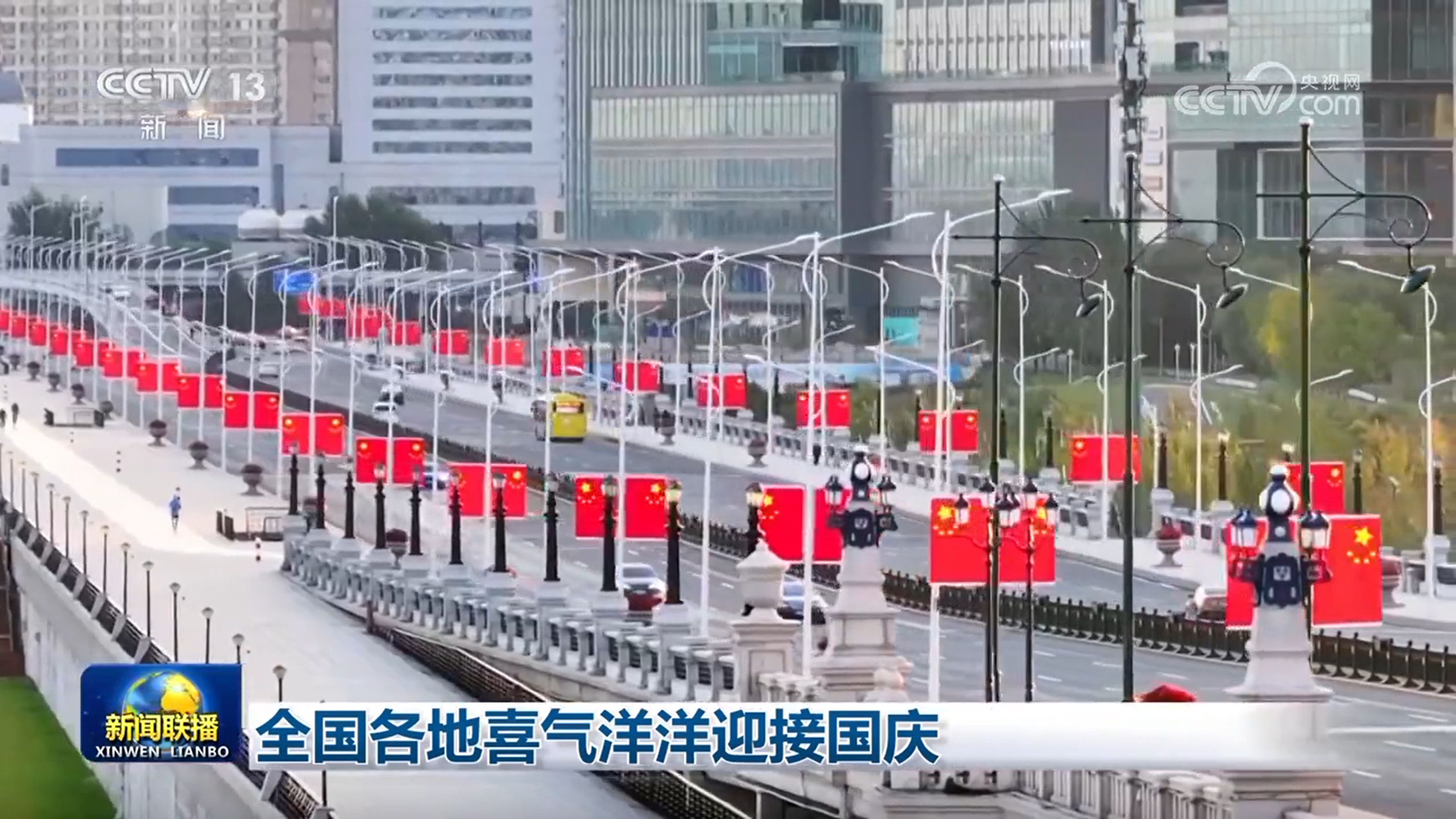 
浙江省中医院黄牛代挂号电话票贩子号贩子网上预约挂号,住院检查加快,全国各地喜气洋洋迎接国庆