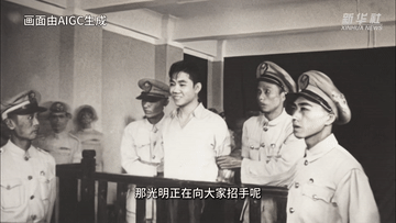 
广州市第一人民医院黄牛代挂号电话票贩子号贩子网上预约挂号,住院检查加快,AI看旧图：盛世如您所愿