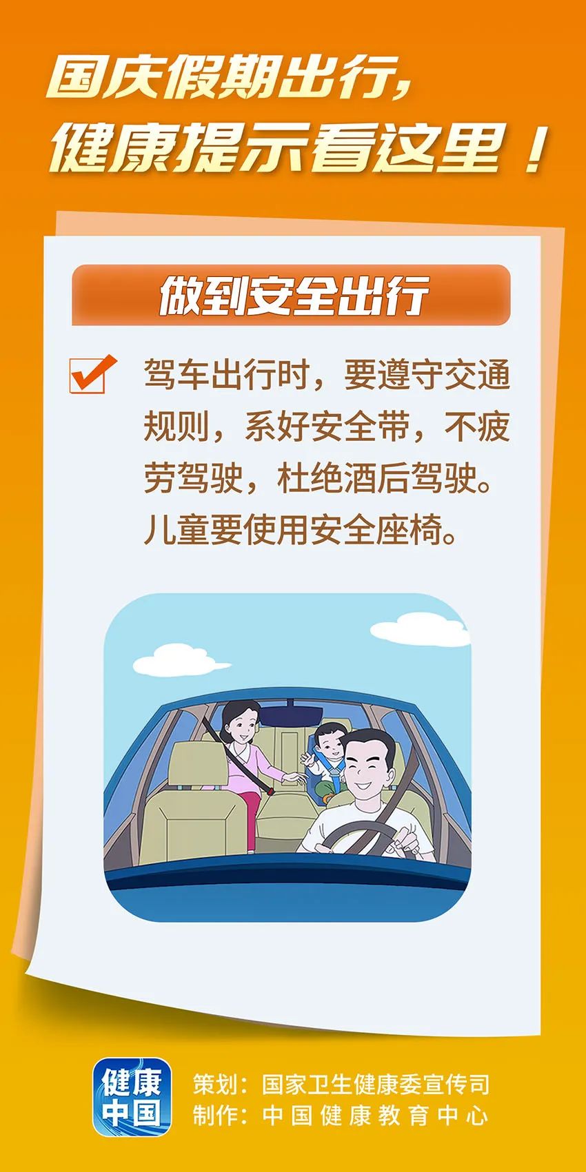 
上海各大医院黄牛代挂号电话票贩子号贩子网上预约挂号,住院检查加快,国庆假期出行，健康提示看这里