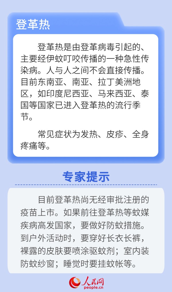 
中山大学附属第三医院黄牛代挂号电话票贩子号贩子网上预约挂号,住院检查加快,国庆假期传染病防控健康提示
