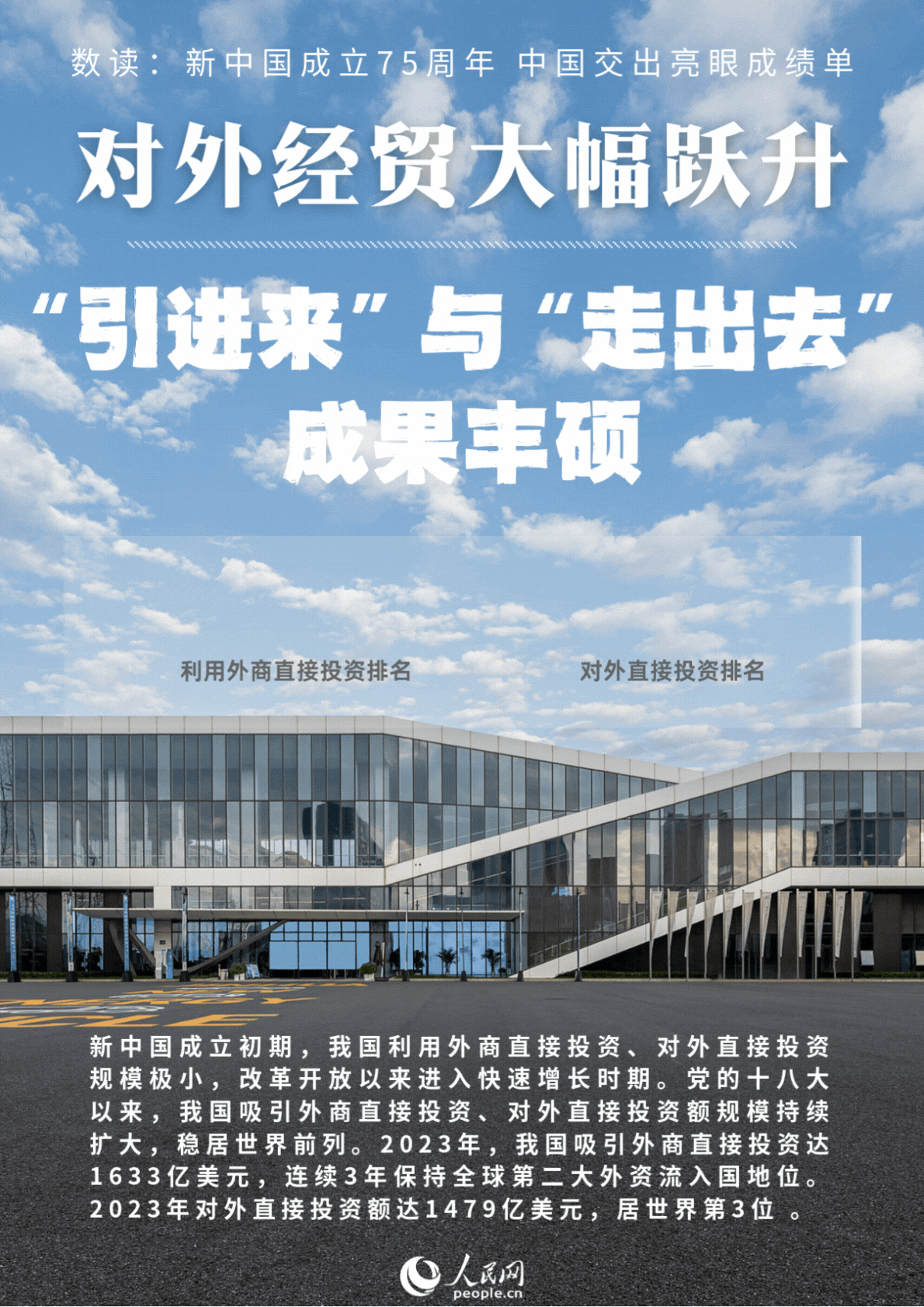 
北京广安门中医院黄牛代挂号电话票贩子号贩子网上预约挂号,住院检查加快,数读：新中国成立75周年 中国交出亮眼成绩单