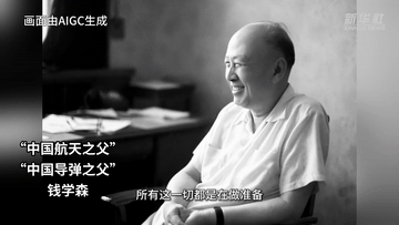 
广州市第一人民医院黄牛代挂号电话票贩子号贩子网上预约挂号,住院检查加快,AI看旧图：盛世如您所愿