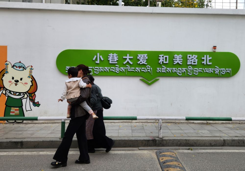 
北京北大口腔医院黄牛代挂号电话票贩子号贩子网上预约挂号,住院检查加快,铸牢共同体 中华一家亲|西藏拉萨纳金路北社区：小巷子里的民族大团结