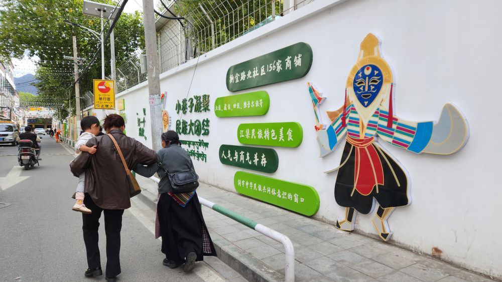
北京北大口腔医院黄牛代挂号电话票贩子号贩子网上预约挂号,住院检查加快,铸牢共同体 中华一家亲|西藏拉萨纳金路北社区：小巷子里的民族大团结