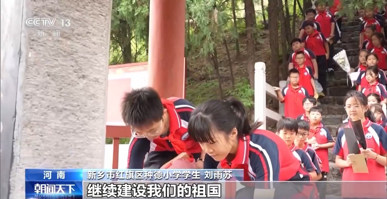
天津肿瘤医院黄牛代挂号电话票贩子号贩子网上预约挂号,住院检查加快,缅怀英烈 讲好红色故事 多地组织开展烈士纪念日活动