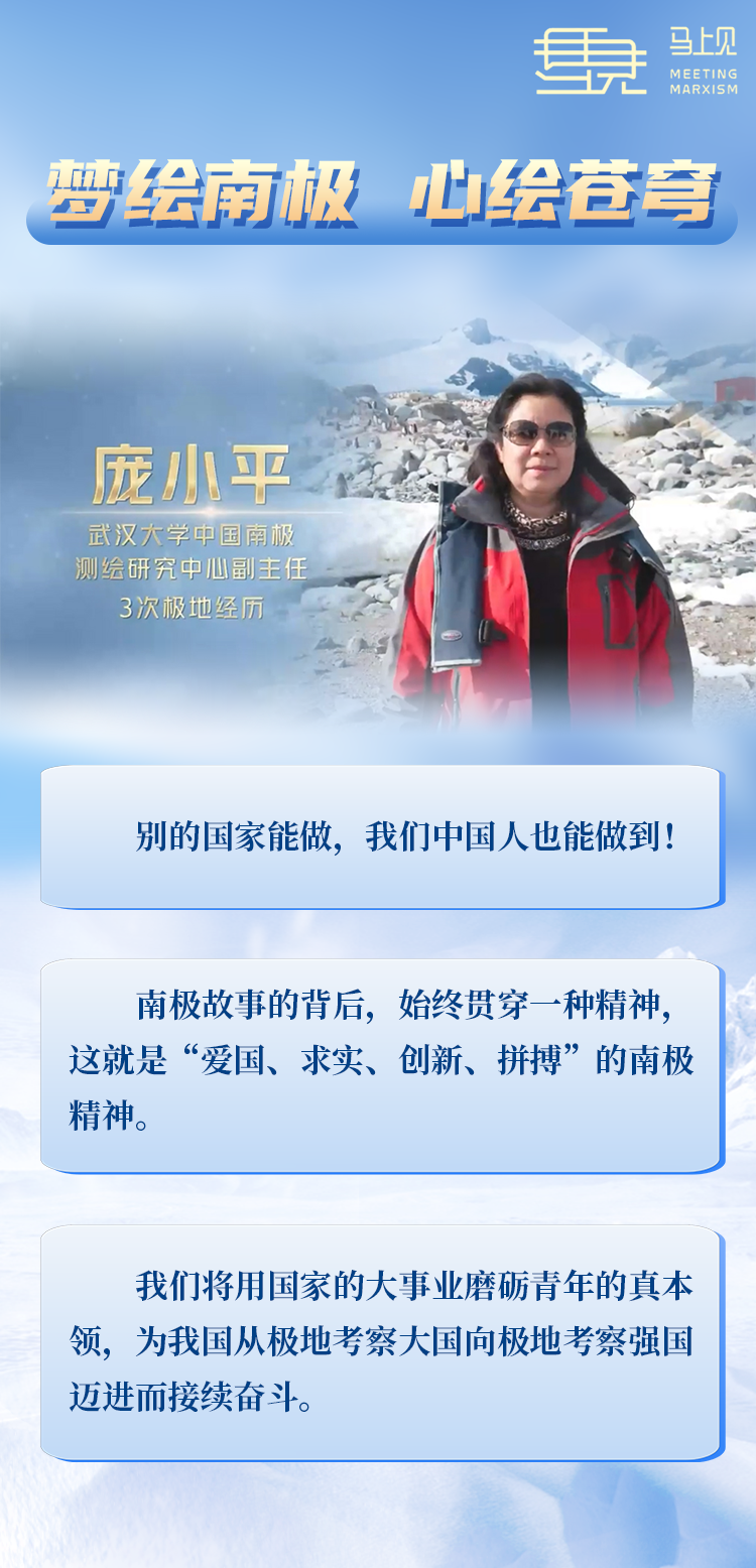 
上海第十人民医院黄牛代挂号电话票贩子号贩子网上预约挂号,住院检查加快,清澈的爱 只为中国｜【马上见】梦绘南极 心绘苍穹