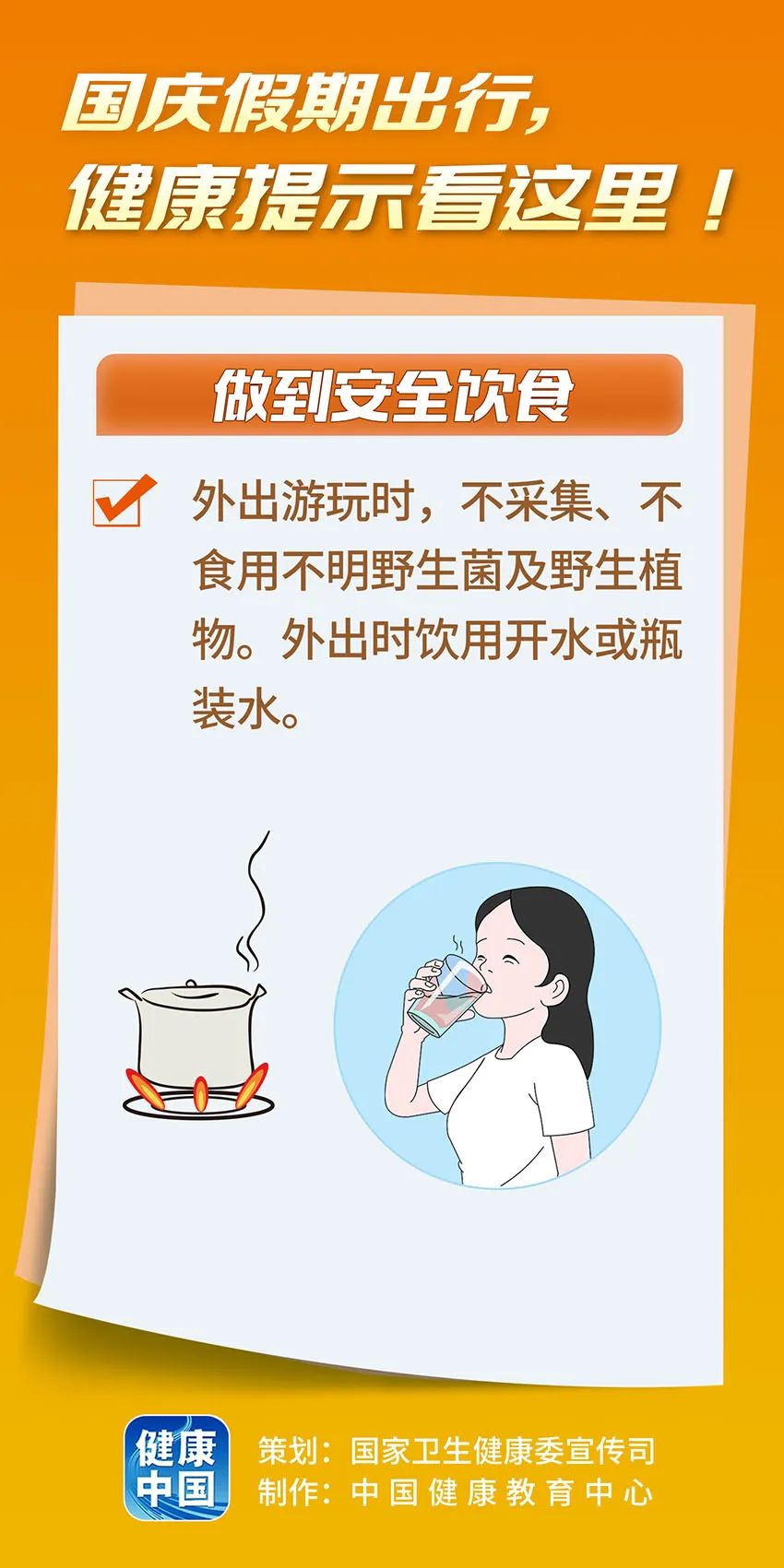 
上海各大医院黄牛代挂号电话票贩子号贩子网上预约挂号,住院检查加快,国庆假期出行，健康提示看这里