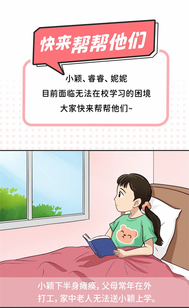 
首都医科大学附属北京同仁医院黄牛代挂号电话票贩子号贩子网上预约挂号,住院检查加快,【开学季】花名册上有他，为何未赴返校之约？