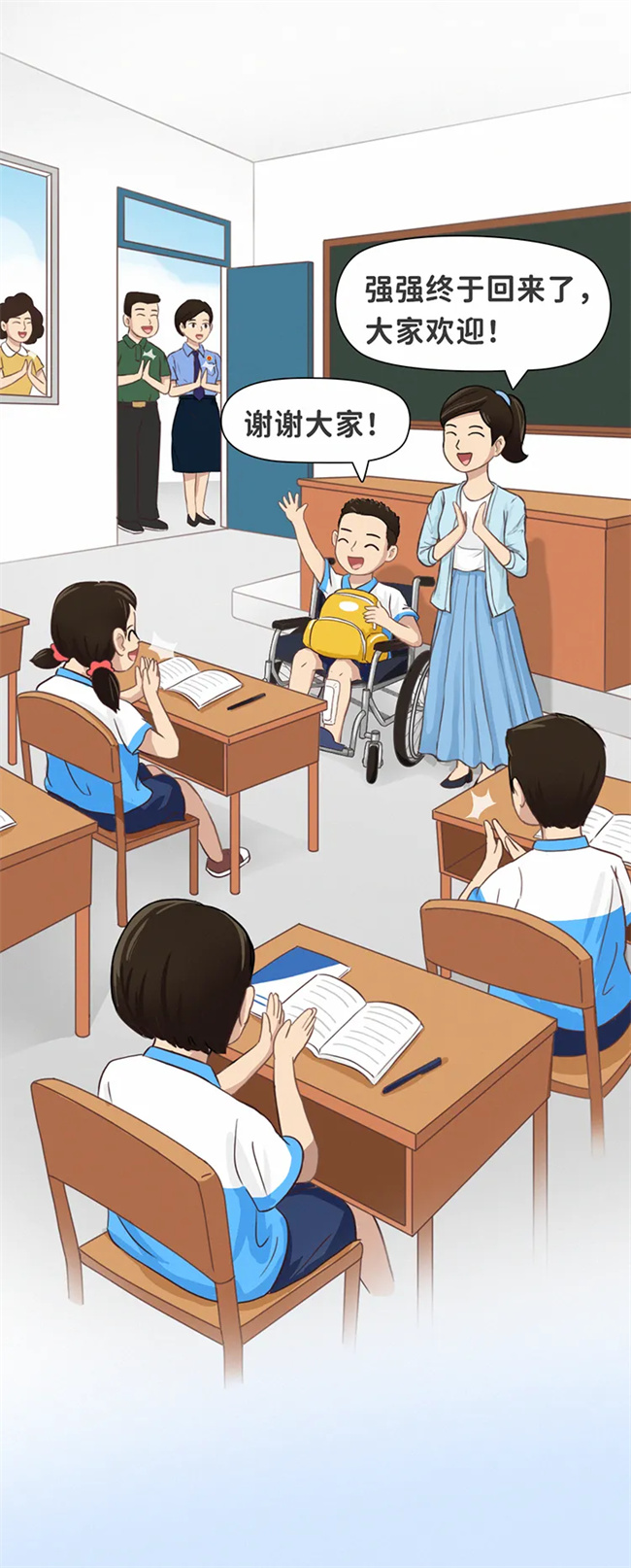 
首都医科大学附属北京同仁医院黄牛代挂号电话票贩子号贩子网上预约挂号,住院检查加快,【开学季】花名册上有他，为何未赴返校之约？