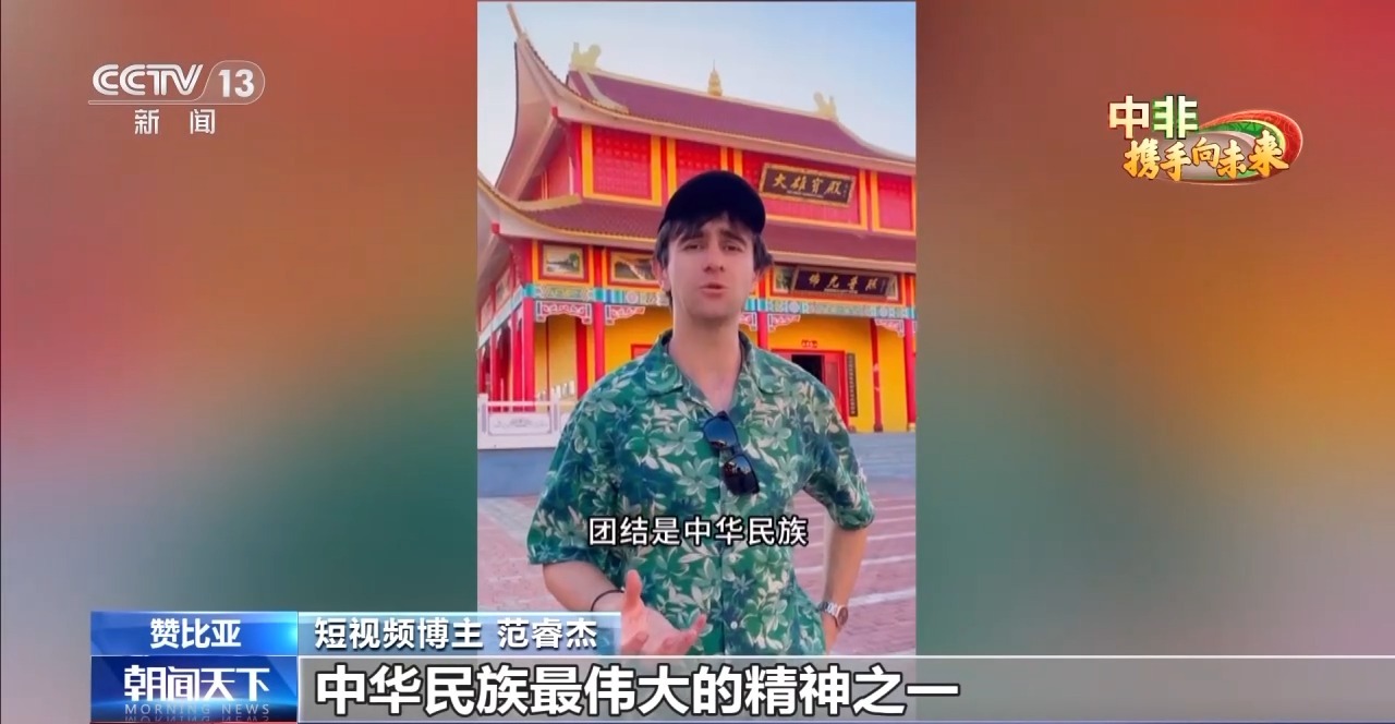 
浙江省中医院黄牛代挂号电话票贩子号贩子网上预约挂号,住院检查加快,非洲短视频博主走红网络 看看他们镜头下的“中国故事”→
