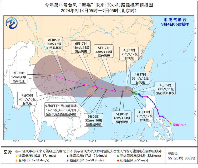 
杭州市第一人民医院黄牛代挂号电话票贩子号贩子网上预约挂号,住院检查加快,台风橙色预警！台风“摩羯”向海南岛以东海面靠近