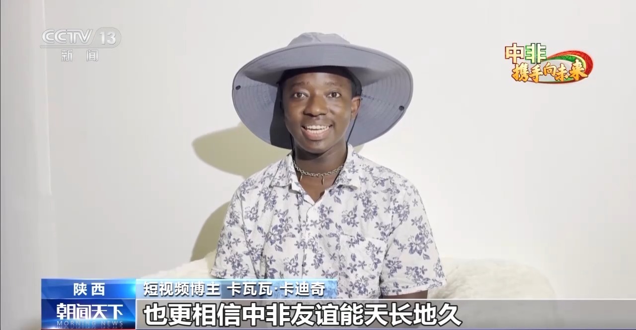 
浙江省中医院黄牛代挂号电话票贩子号贩子网上预约挂号,住院检查加快,非洲短视频博主走红网络 看看他们镜头下的“中国故事”→