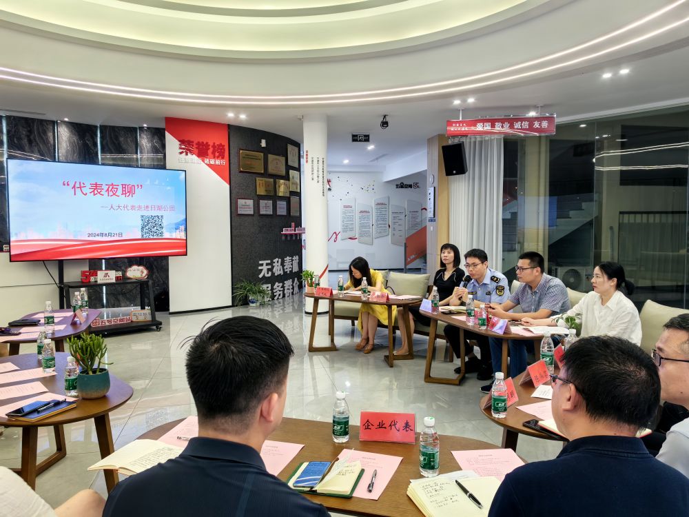 
北京人民医院黄牛代挂号电话票贩子号贩子网上预约挂号,住院检查加快,锚定现代化 改革再深化｜“小站点”迸发“大能量”——从浙江人大代表联络站（点）看全过程人民民主