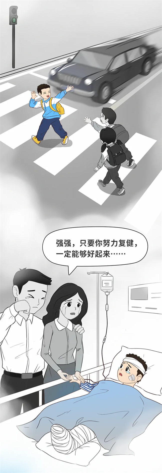 
首都医科大学附属北京同仁医院黄牛代挂号电话票贩子号贩子网上预约挂号,住院检查加快,【开学季】花名册上有他，为何未赴返校之约？