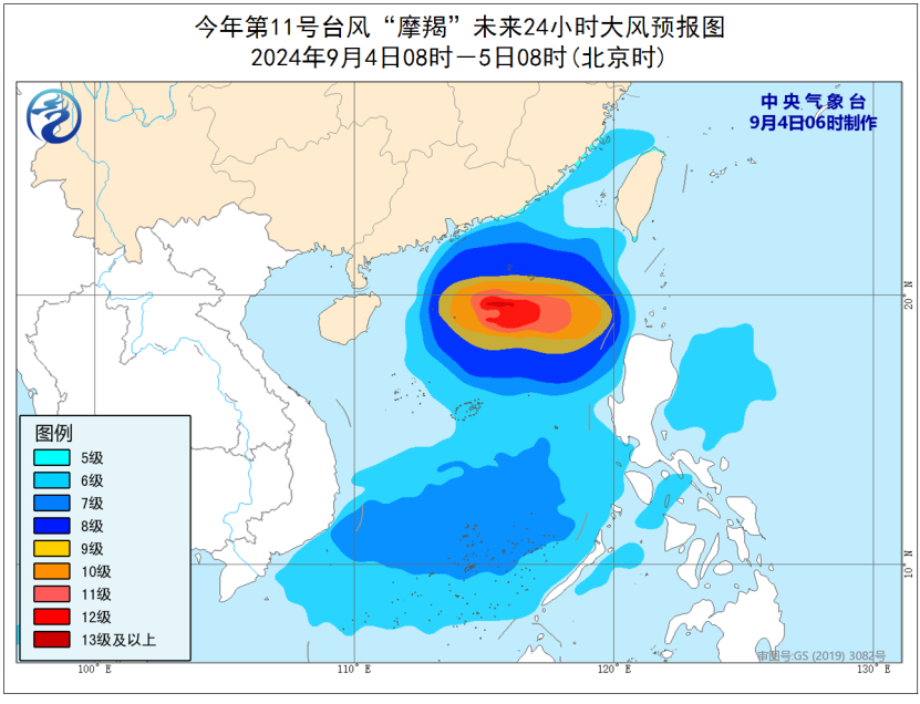 
杭州市第一人民医院黄牛代挂号电话票贩子号贩子网上预约挂号,住院检查加快,台风橙色预警！台风“摩羯”向海南岛以东海面靠近