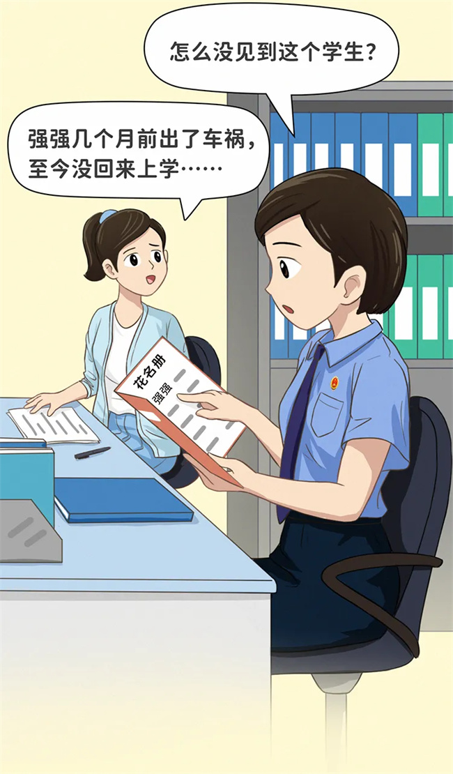 
首都医科大学附属北京同仁医院黄牛代挂号电话票贩子号贩子网上预约挂号,住院检查加快,【开学季】花名册上有他，为何未赴返校之约？