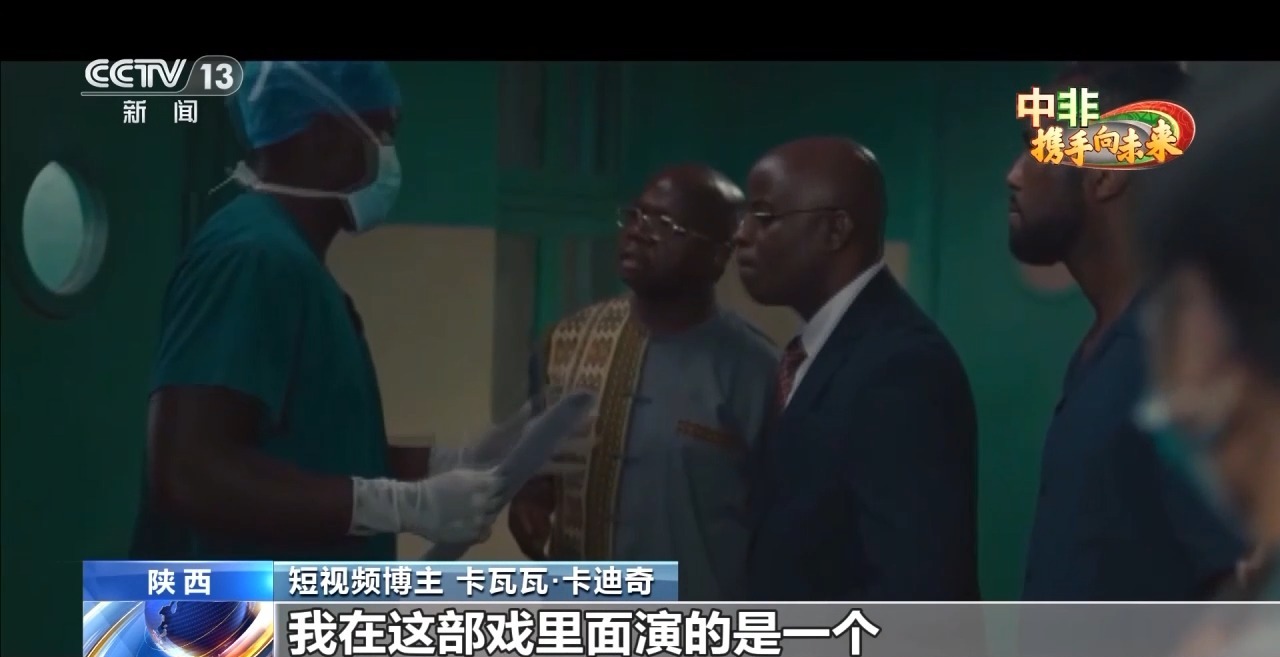 
浙江省中医院黄牛代挂号电话票贩子号贩子网上预约挂号,住院检查加快,非洲短视频博主走红网络 看看他们镜头下的“中国故事”→