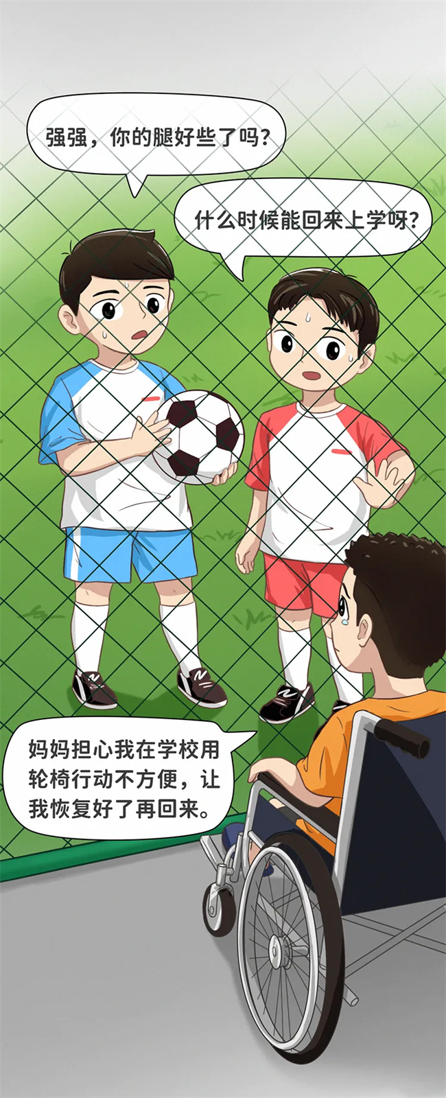 
首都医科大学附属北京同仁医院黄牛代挂号电话票贩子号贩子网上预约挂号,住院检查加快,【开学季】花名册上有他，为何未赴返校之约？