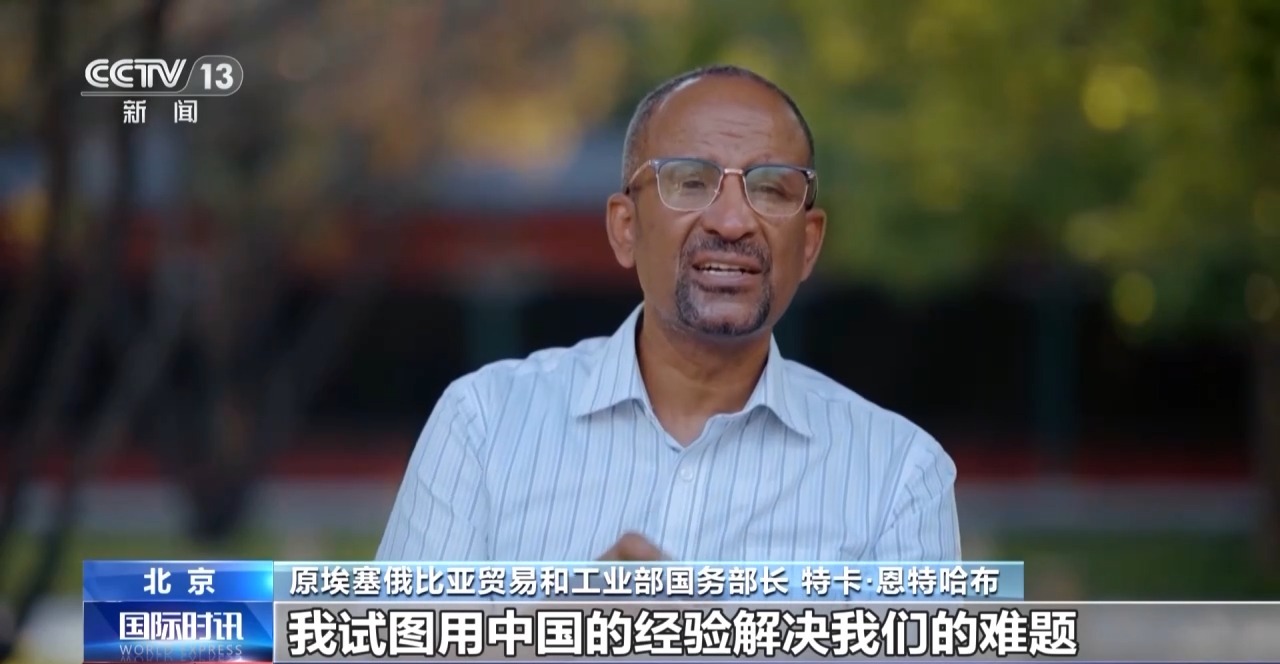 
上海肿瘤医院黄牛代挂号电话票贩子号贩子网上预约挂号,住院检查加快,中非同携手 共赴现代化丨南南合作 探寻先进理念分享发展经验