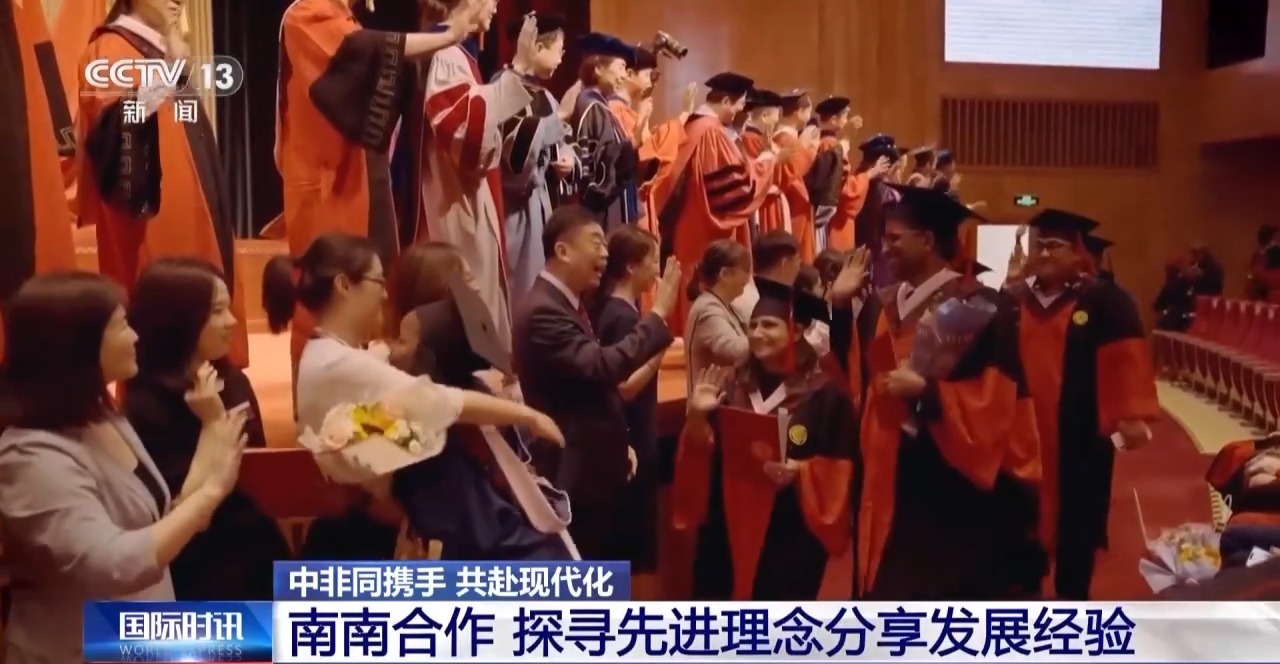 
上海肿瘤医院黄牛代挂号电话票贩子号贩子网上预约挂号,住院检查加快,中非同携手 共赴现代化丨南南合作 探寻先进理念分享发展经验