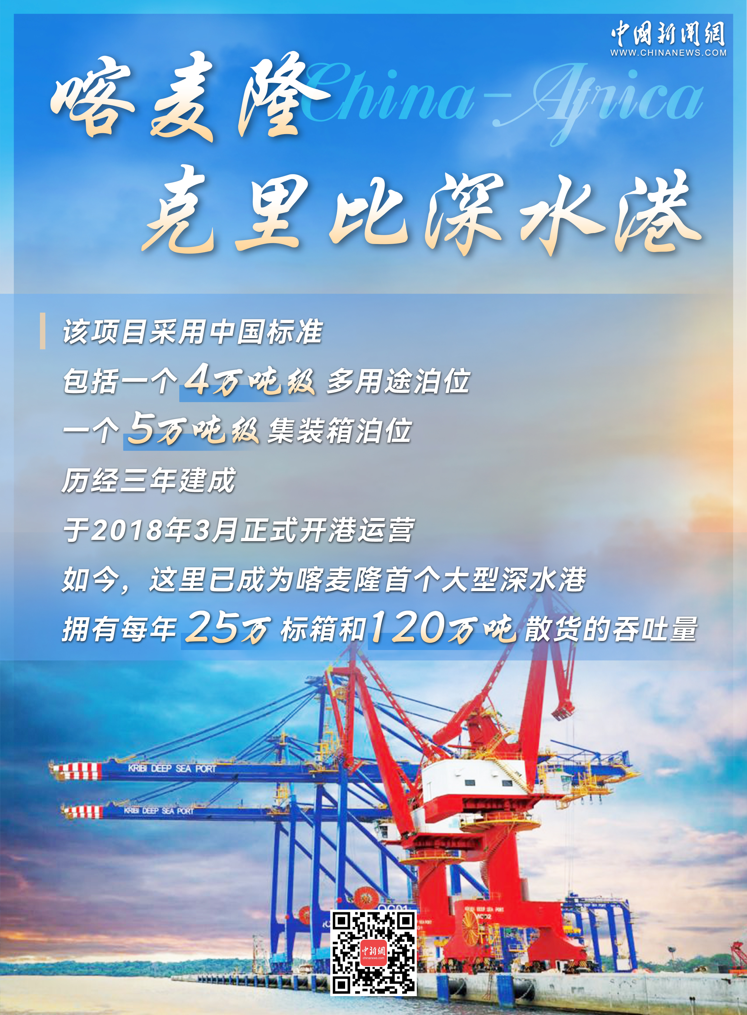 
上海儿童医院黄牛代挂号电话票贩子号贩子网上预约挂号,住院检查加快,图览丨“感谢中国的礼物！”这些重要项目，见证中非友谊