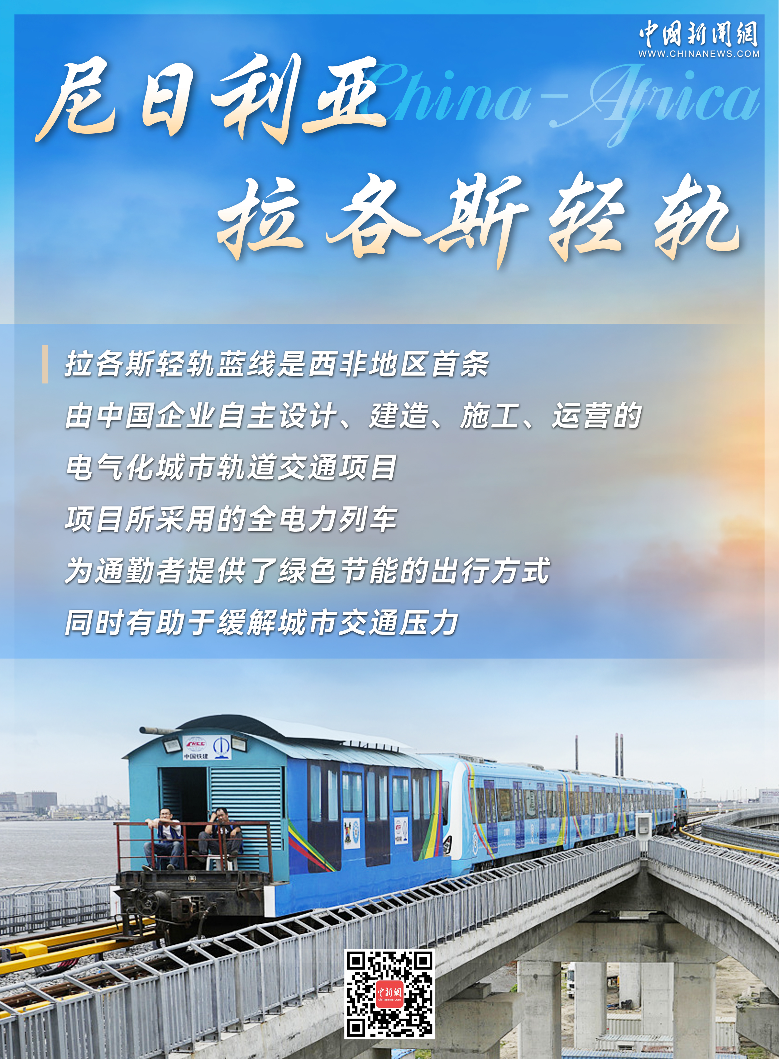 
上海儿童医院黄牛代挂号电话票贩子号贩子网上预约挂号,住院检查加快,图览丨“感谢中国的礼物！”这些重要项目，见证中非友谊