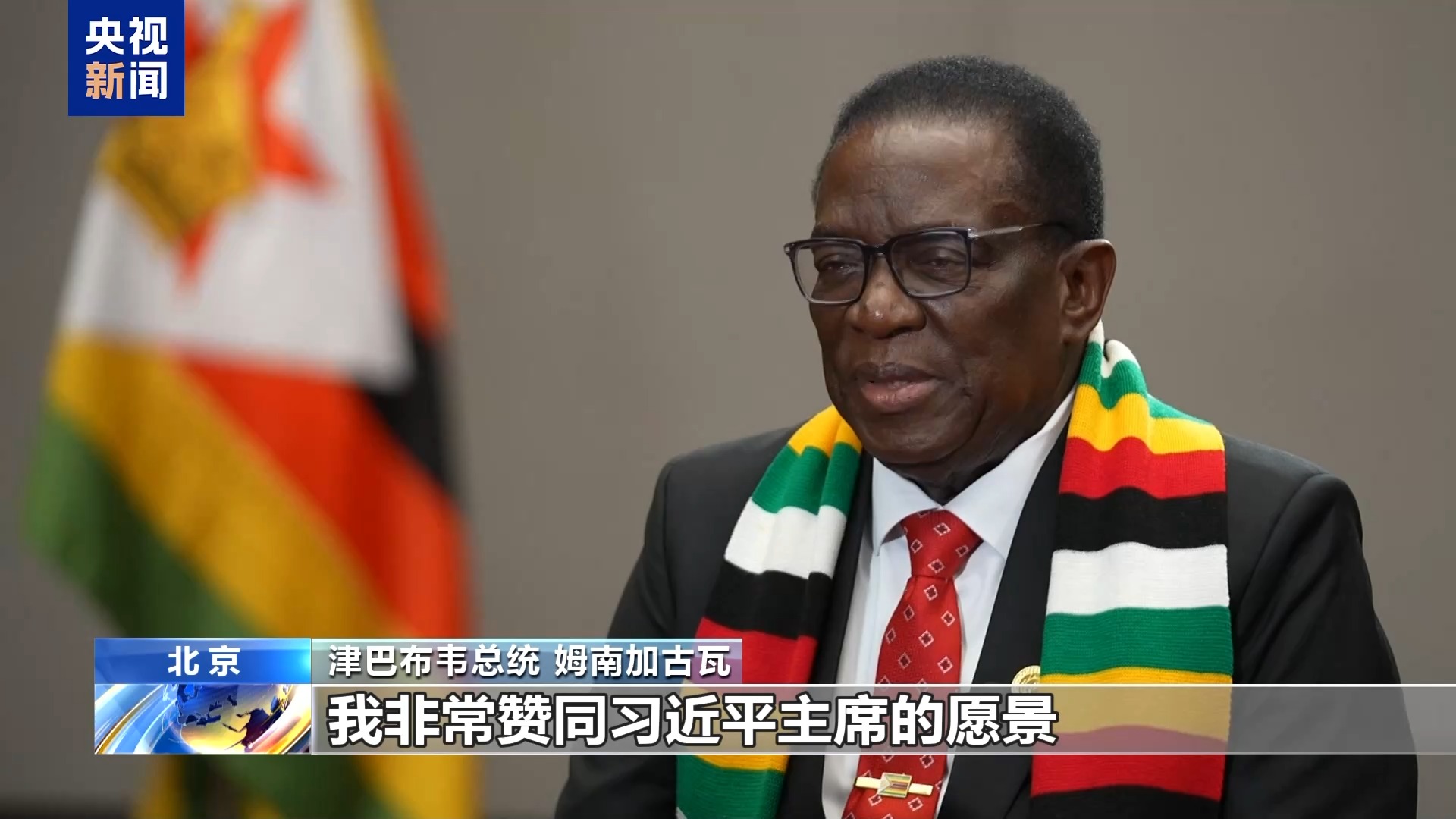 
杭州市富阳中医骨伤医院黄牛代挂号电话票贩子号贩子网上预约挂号,住院检查加快,总台记者专访丨津巴布韦总统：中国式现代化对非洲具有重要借鉴意义