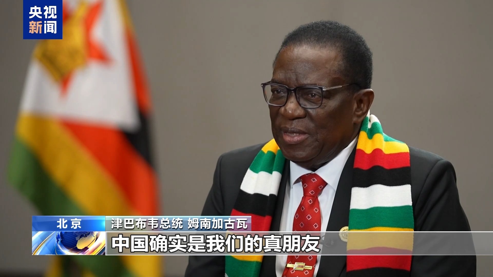 
杭州市富阳中医骨伤医院黄牛代挂号电话票贩子号贩子网上预约挂号,住院检查加快,总台记者专访丨津巴布韦总统：中国式现代化对非洲具有重要借鉴意义