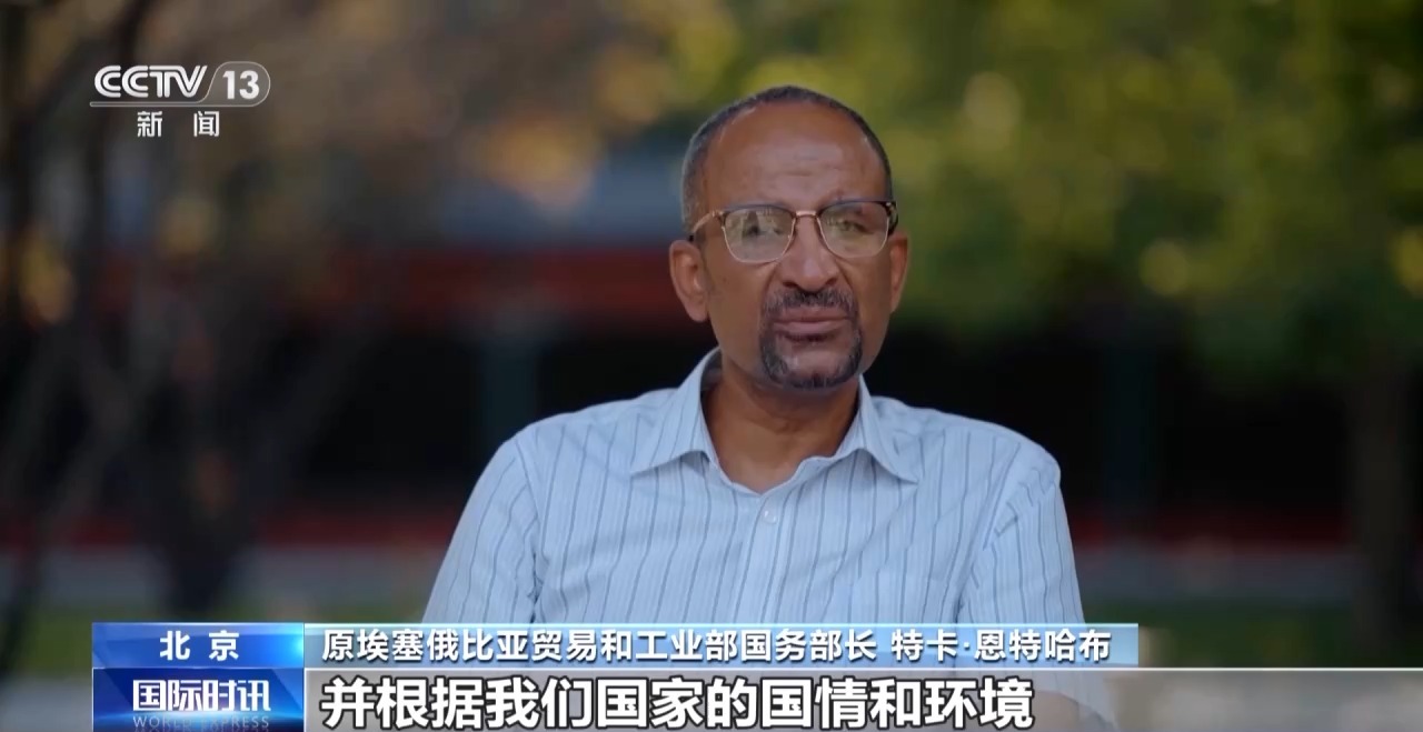 
上海肿瘤医院黄牛代挂号电话票贩子号贩子网上预约挂号,住院检查加快,中非同携手 共赴现代化丨南南合作 探寻先进理念分享发展经验