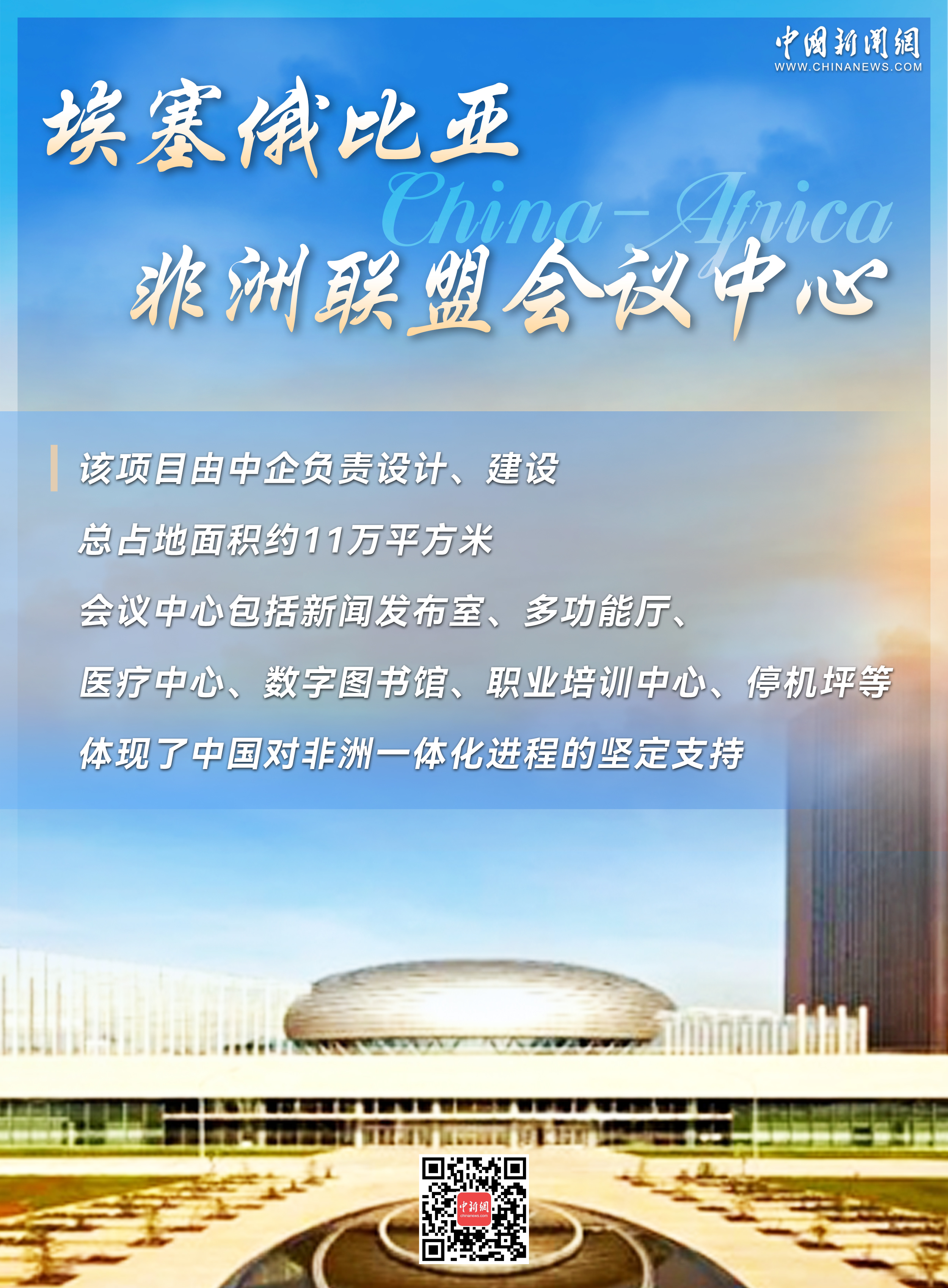
上海儿童医院黄牛代挂号电话票贩子号贩子网上预约挂号,住院检查加快,图览丨“感谢中国的礼物！”这些重要项目，见证中非友谊