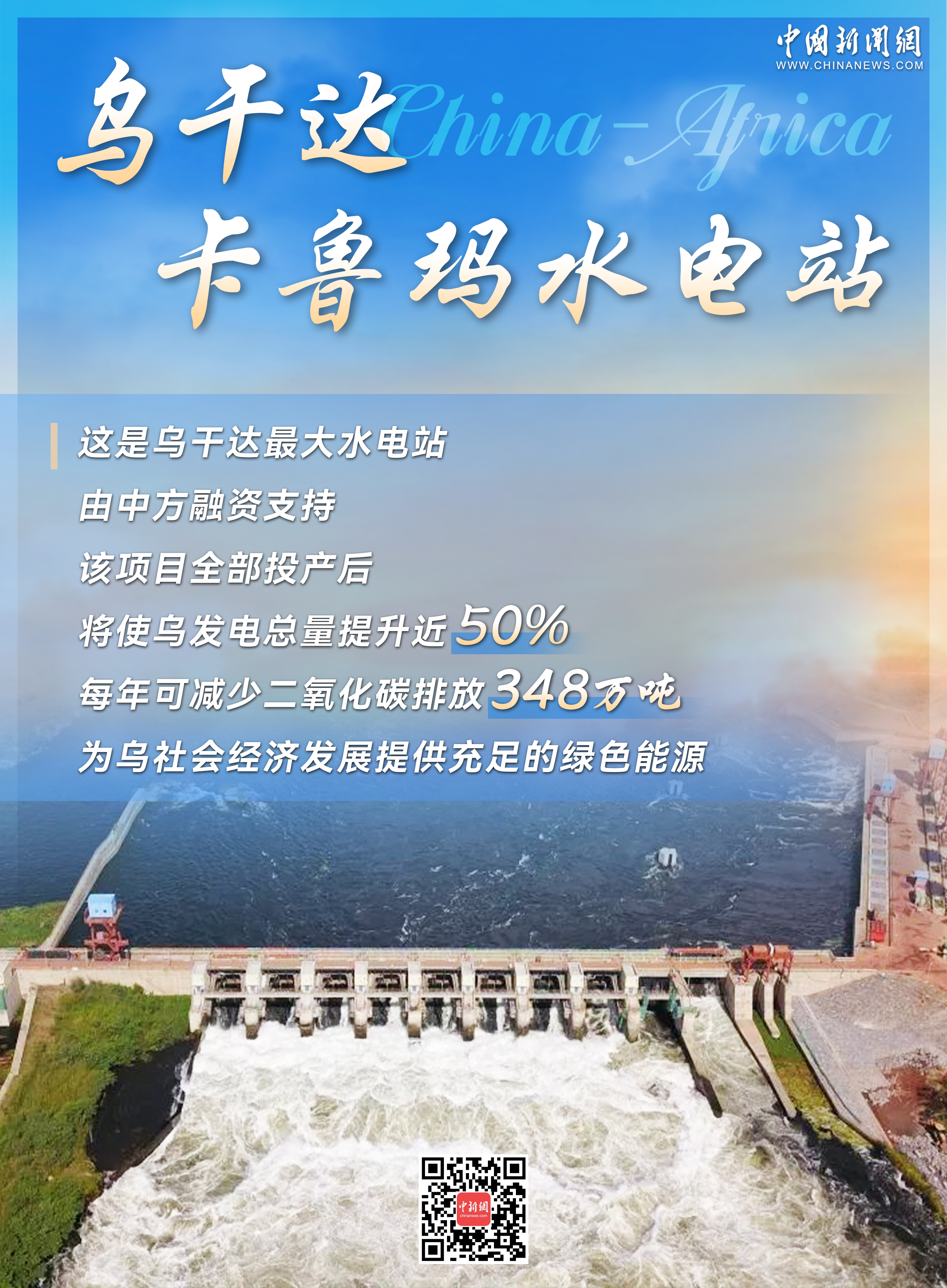 
上海儿童医院黄牛代挂号电话票贩子号贩子网上预约挂号,住院检查加快,图览丨“感谢中国的礼物！”这些重要项目，见证中非友谊