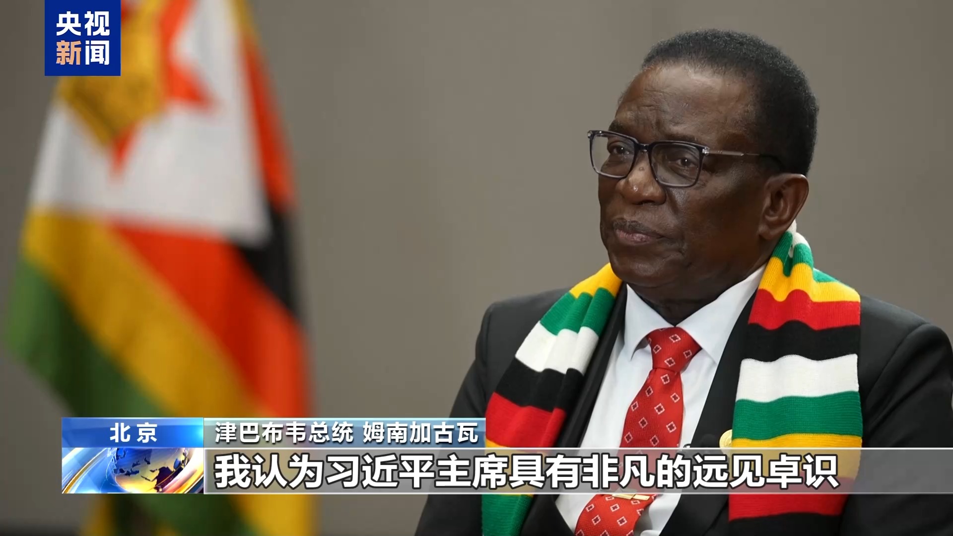 
杭州市富阳中医骨伤医院黄牛代挂号电话票贩子号贩子网上预约挂号,住院检查加快,总台记者专访丨津巴布韦总统：中国式现代化对非洲具有重要借鉴意义