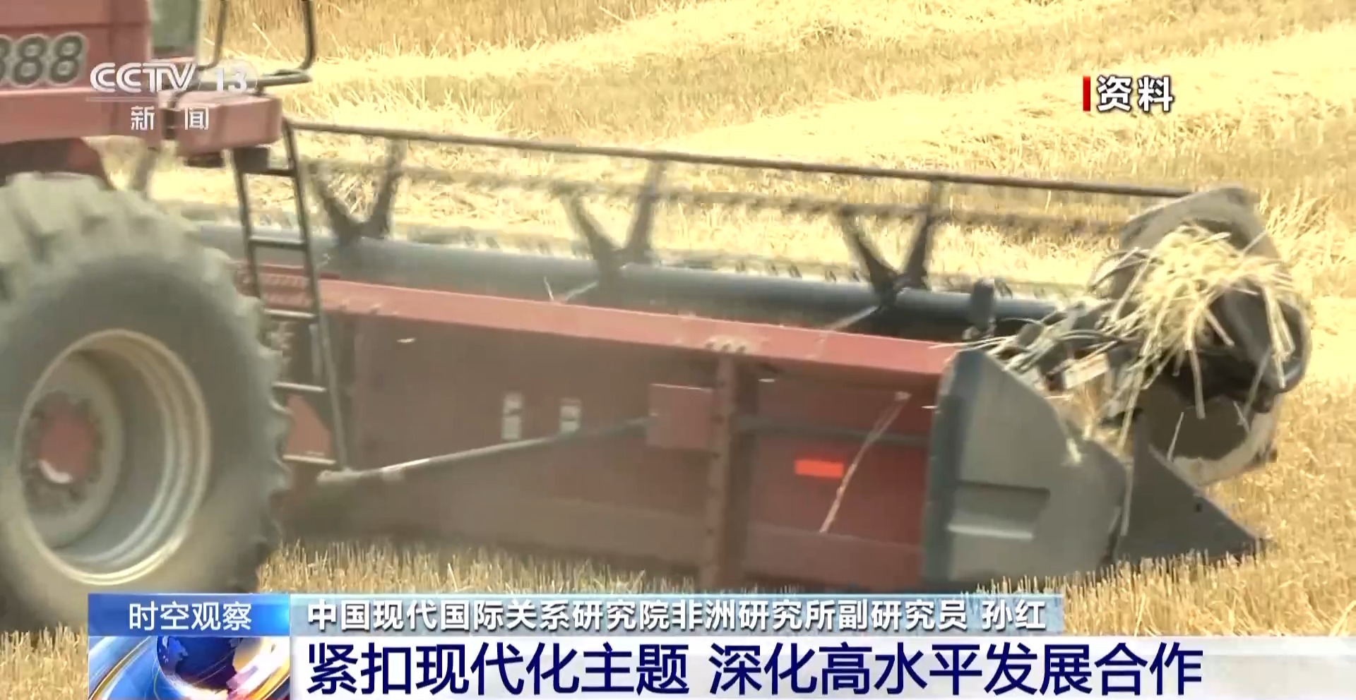 
首都医科大学附属安贞医院黄牛代挂号电话票贩子号贩子网上预约挂号,住院检查加快,中非合作未来将会怎样提质升级？专家解读→