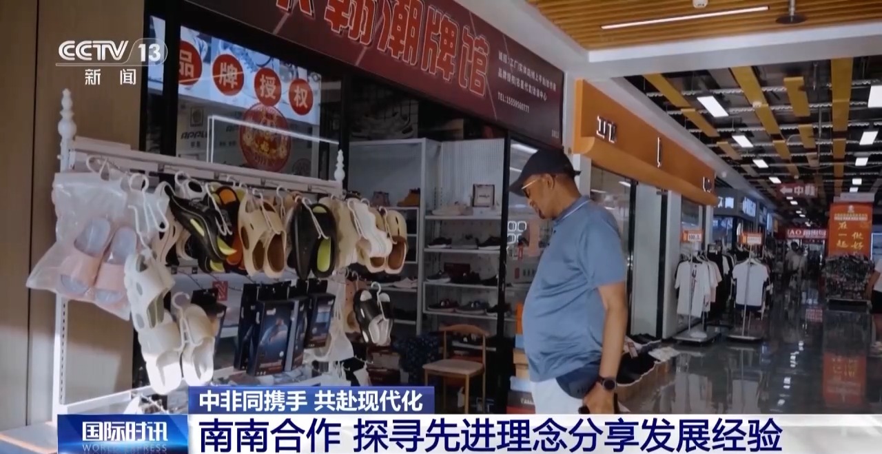 
上海肿瘤医院黄牛代挂号电话票贩子号贩子网上预约挂号,住院检查加快,中非同携手 共赴现代化丨南南合作 探寻先进理念分享发展经验