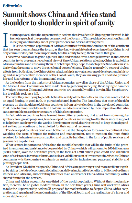 江苏省中西医结合医院黄牛代挂号电话票贩子号贩子网上预约挂号,住院检查加快,和评理 | 深化中非合作 让世界更繁荣