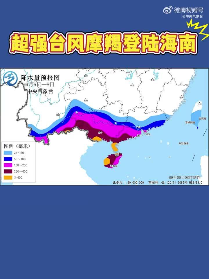 
上海儿童医院黄牛代挂号电话票贩子号贩子网上预约挂号,住院检查加快,台风“摩羯”或二次登陆湛江！海南狂风骤雨，广东严阵以待→