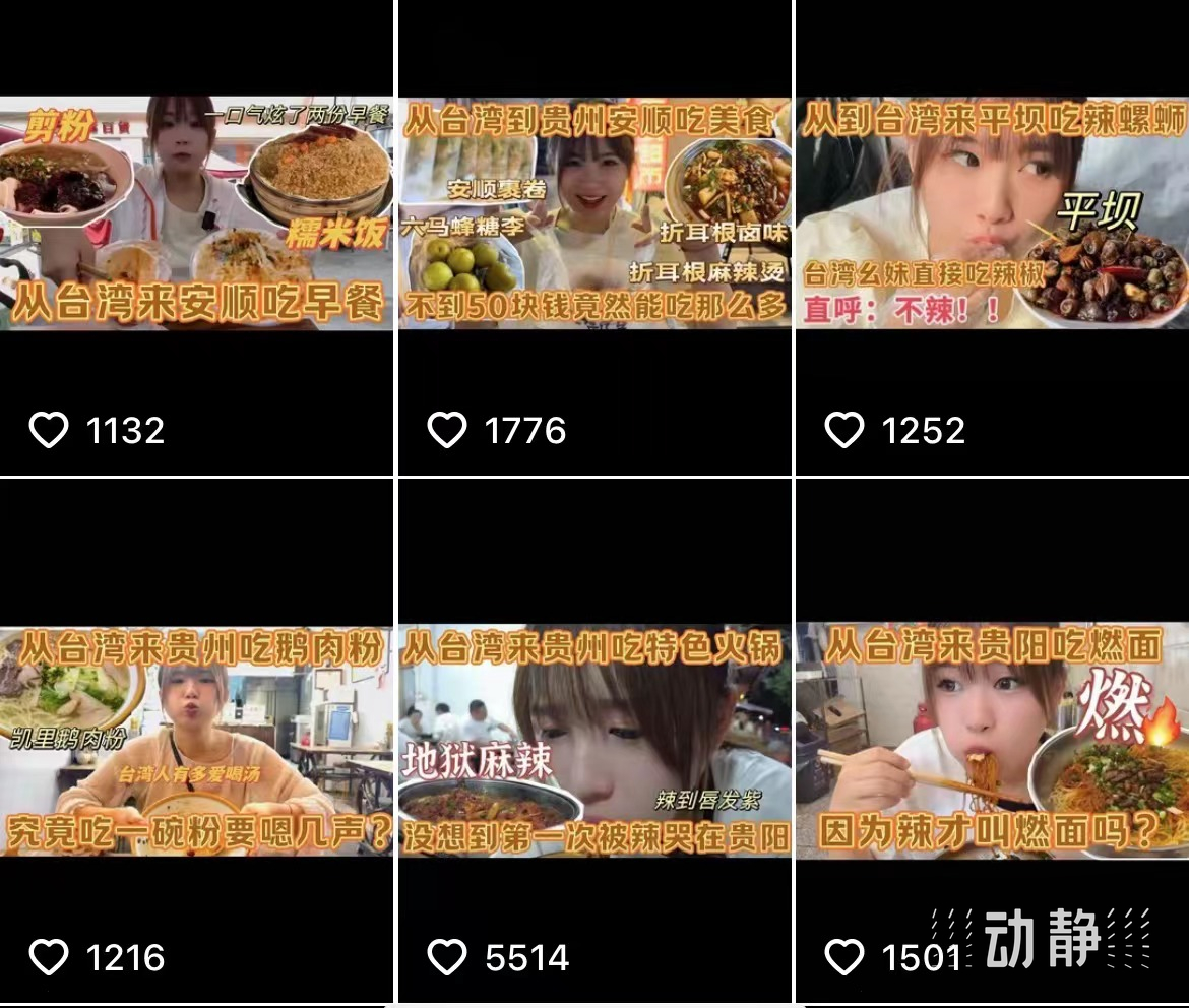 
广州中医院黄牛代挂号电话票贩子号贩子网上预约挂号,住院检查加快,同处北纬25度，黔台交融“一家亲”