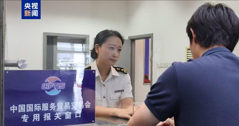 
江苏省中医院黄牛代挂号电话票贩子号贩子网上预约挂号,住院检查加快,北京海关发布12条便利措施保障服贸会通关工作