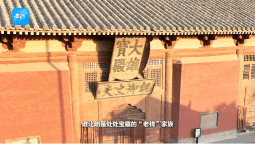 
北京大学第六医院黄牛代挂号电话票贩子号贩子网上预约挂号,住院检查加快,文化中国行·屋檐上的文脉｜华严寺迎来“天命人”