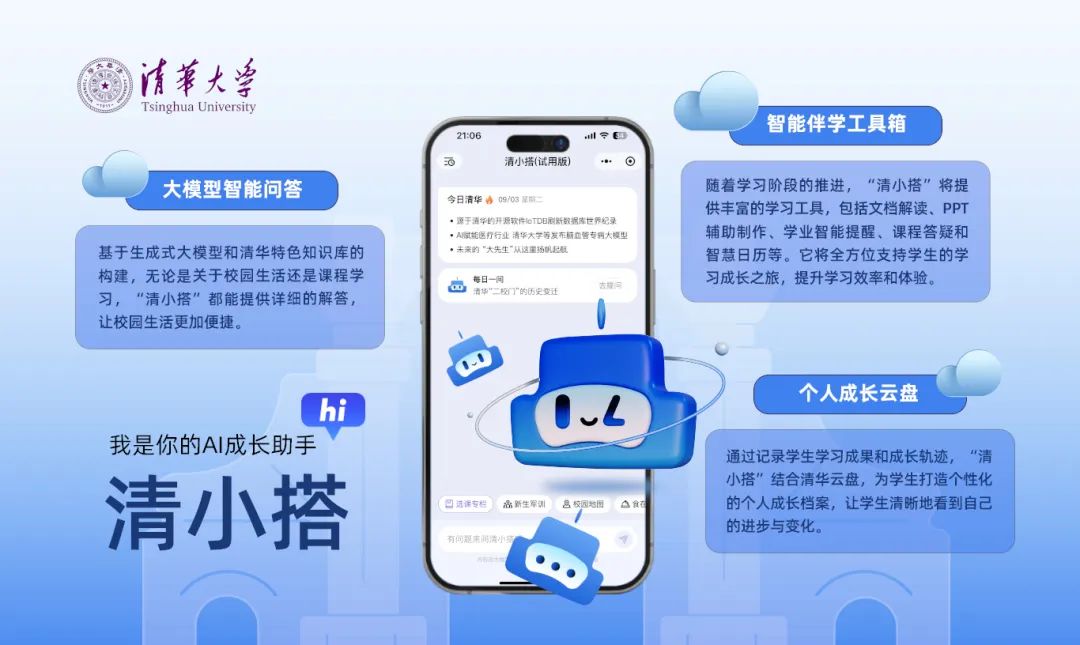 
中山大学附属第三医院黄牛代挂号电话票贩子号贩子网上预约挂号,住院检查加快,抓住教育数字化的“变局”和“新机”，清华奋勇当先丨我与教育强国共成长